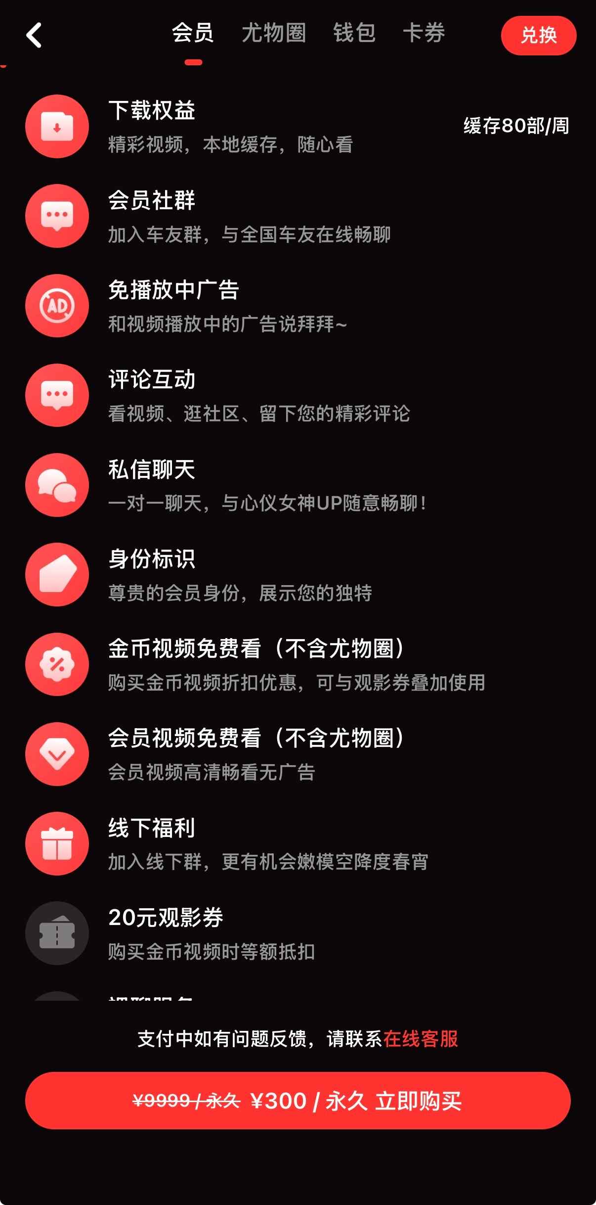 官方社区