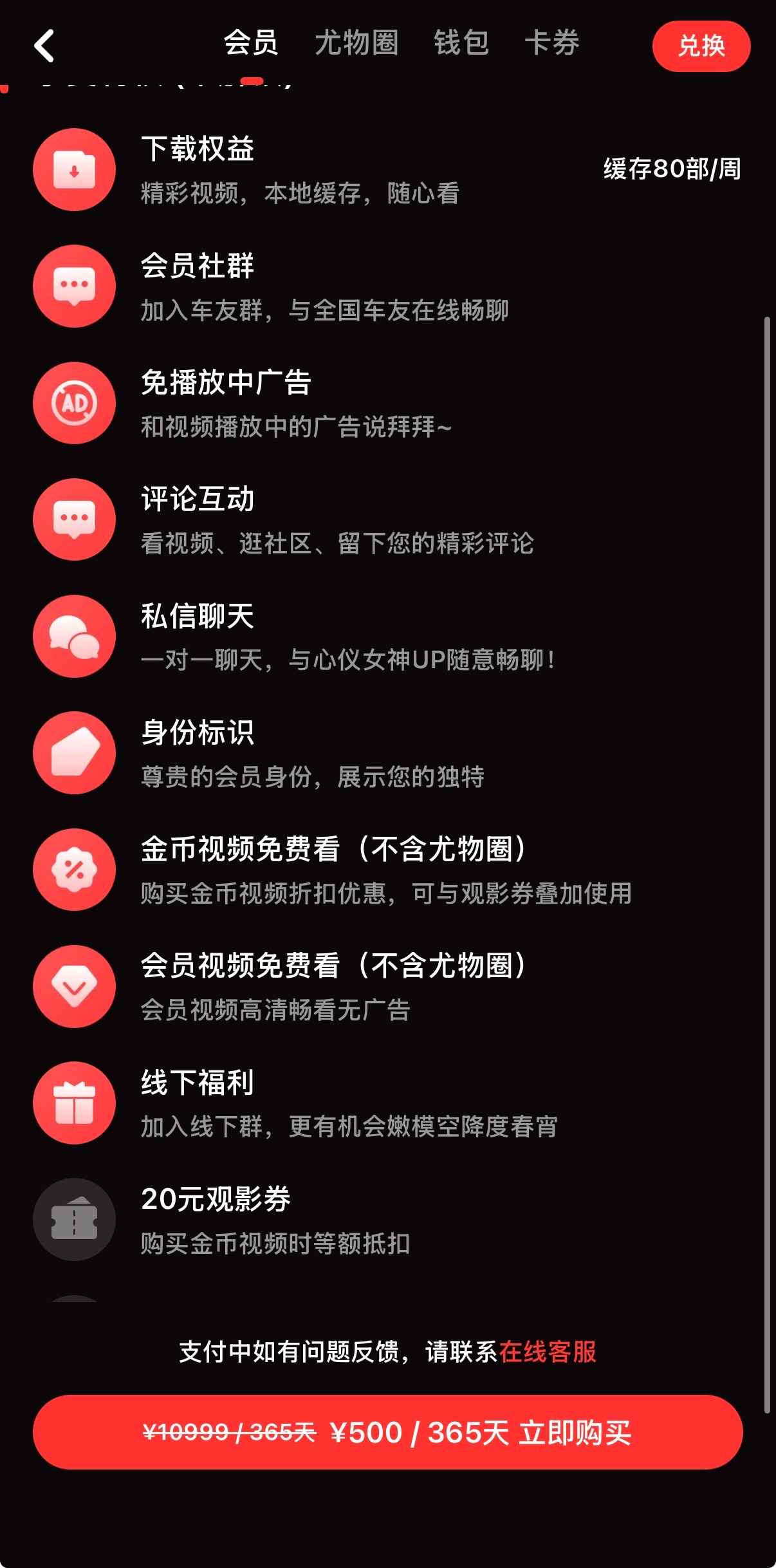 糖心Vlog首页精选