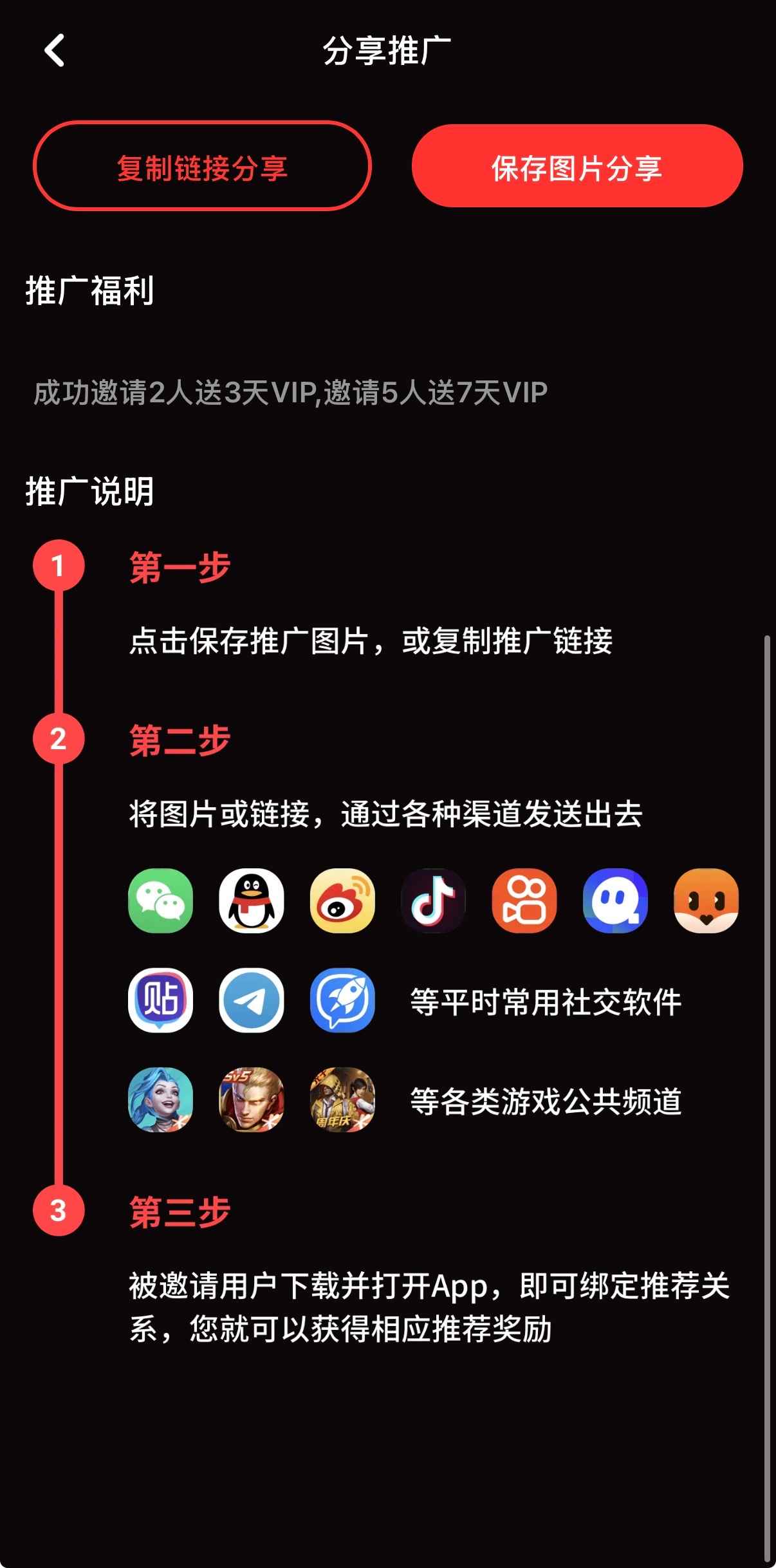 热门视频